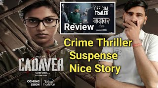 Cadaver Hindi Dubbed Movie Review amp Reaction  Vicky Creation Review [upl. by Esdras234]