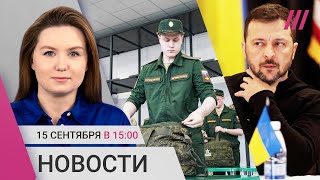 ВСУ продвигаются под Курском Срочников после обмена вернут на службу Зеленский о прекращении огня [upl. by Paik]