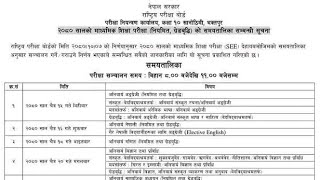 SEE Exam Routine 2080  Grade 10 Exam Routine 2080  NEB Class 10 Exam Routine  SEE Routine 2023 [upl. by Thurmond]