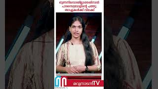 കവര്‍ പൊട്ടിക്കുമ്പോള്‍ പൊടിയുന്നതും പൂപ്പല്‍ ബാധിച്ചതുമായ ഗുളികകള്‍ I paracetamol tablet [upl. by Matty]