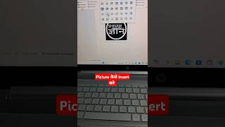 how to insart picture in ms word  shorts trending [upl. by Anne-Marie]