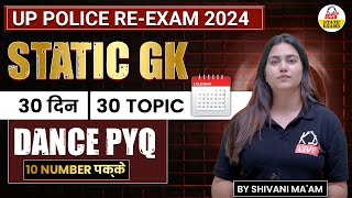 UP POLICE RE  EXAM 2024  30 दिन 30 TOPIC  STATIC GK  DANCE PYQs  By Shivani Mam [upl. by Dagnah]