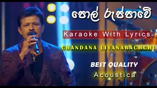 Polruppawe  Karaoke  පොල්රුප්පාවේ  Chandana Liyanarachchi  Without voice [upl. by Noemi]