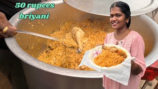 அதிகாலை சுட சுட கிடைக்கும் 50 ரூபாய் chicken பிரியாணி [upl. by Marcille]