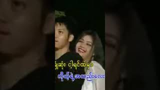 Myanmar song by Alex music [upl. by Anileuqcaj]