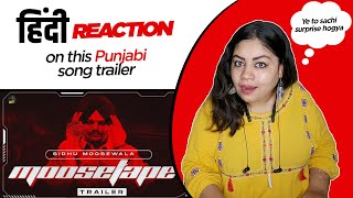 Reaction on Moosetape  Official Trailer   Sidhu Moosewala  Sukh Sanghera [upl. by Nnyroc385]