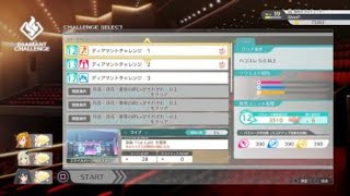 The Idolmaster Starlit Season  Complete All Diamant Challenge 12 Overmaster amp 1st Call [upl. by Richela]