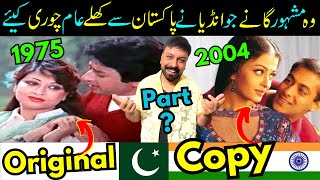 10 Pakistani Songs Copied By India Bollywood Chhappa Factory Sabih Sumair sabihsumair ​ [upl. by Eisdnil]