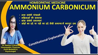 Ammonium Carbonium Homeopathic MedicineAmm carb 30200Ch [upl. by Moe23]