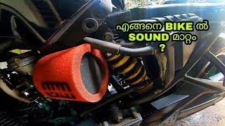 HOW TO INSTALL POWER FILTER IN FZ UNI POWER FILTERS  HOW TO CHANGE BIKE SOUND [upl. by Lieno]