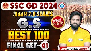 SSC GD GS Class  SSC GD GS Final Set 01 Best 100 Questions SSC GD GKGS PYQs GS By Naveen Sir [upl. by Kelwunn]