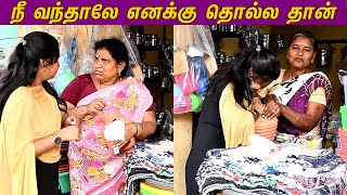 NEE VANTHALE ENAGU THOLLATHA AMMA PONNU COMEDY VIDEO  NAGAI 360 ULTIMATE [upl. by Nuahsed]