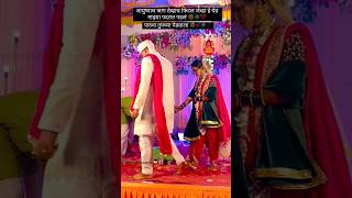 तू शेरनी शिकारी 💝marathisong viral wedding trending [upl. by Sirovaj]