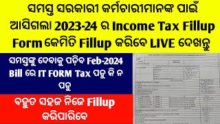 How To Fillup Income Tax Form 202324 LIVE DemoIncome Tax Return Filing 202324Income Tax 202324 [upl. by Pate561]