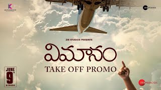 Vimanam Take Off Promo  Telugu  Samuthirakani  Meera Jasmine  Anasuya  Siva Prasad Yanala [upl. by Einnok158]