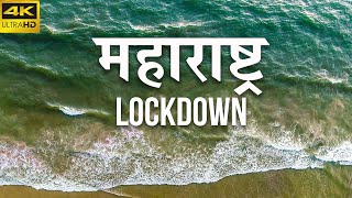 Beauty of Maharashtra  Lockdown  Drone Video [upl. by Namreh856]