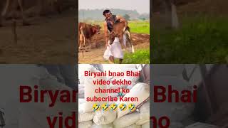 short video 🤣🤣🤣🤣🤣Aastha Biryani Mane ki bachade ki ek plate meri bhi Laga Diya [upl. by Easlehc]