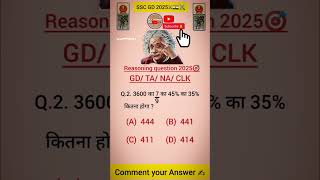 Reasoning Question paper 2025 SSC GD CGL MTS Delhi policecrpf reasoningmaths [upl. by Valtin]