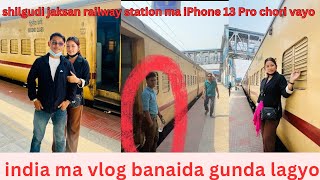 India ma vlog banaida gunda lagyo llVlogs garda gardai iPhone 13 Pro chori vayo 😢ll asmr video [upl. by Eilata]