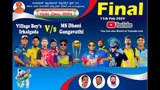 Final Day  Gavi Shree Trophy 2024  Season 11 Koppal  11 Feb 2024 [upl. by Rimahs]