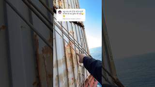 Container kyu nhii Dubtaa Girne ke baad🛳️🤔💀 explore shortvideo ship containership [upl. by Ahsinak279]