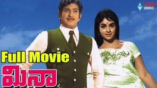 Meena Telugu Full Movie  Krishna Vijaya Nirmala [upl. by Edya372]