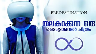 Predestination 2014 Explained in HINDI  Ending Explained  Scifi [upl. by Odlopoel398]