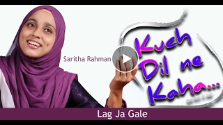 LAG JA GALE  Saritha Rahman singing Lata Mangeshkar song [upl. by Ardussi]