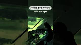 कोकण कन्या एक्सप्रेस 😨😱malvaniboko horrorstories indiatrain indianrailways kokankanyaexpress [upl. by Banerjee]