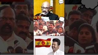 thalapathyvijayvijay tvk tamilagavetrikazhagam vijaypoliticalpartyconferance thalapathy tamil [upl. by Ybeloc938]