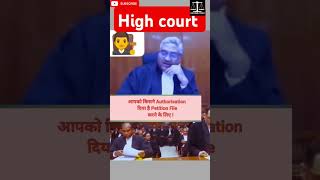 judge vs advocate thelegaltouch ytshorts aibehighcourtjudge hightcourt [upl. by Greenwald]