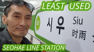 Siu  Least Used Seohae Line Station [upl. by Maxantia]