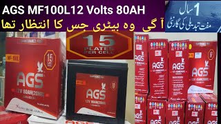 AGS MF 100L 12 Volts 80Ah UnboxingAGS MF100L Best Maintenance free battery for cars [upl. by Liris312]