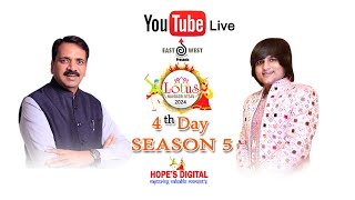 EAST WEST FOUNDATION PRESENTS LOTUS NAVRATRI UTSAV 2024 DAY  4 [upl. by Alohcin]