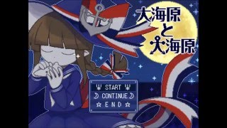 Wadanohara and the Great Blue Sea OST  Ride on Samekichi [upl. by Ynamreg]