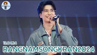 NONT TANONT  RANGNAMSONGKRAN2024 130424 [upl. by Andersen]