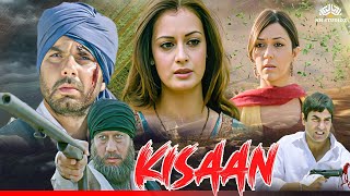 Kisaan 2009 किसान  Action Hindi Full Movie  Arbaaz Khan Sohail Khan Dia Mirza Jackie Shroff [upl. by Llyrrad]