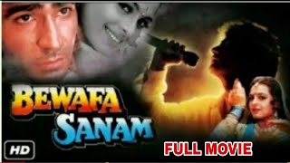 BEWAFA SANAM FULL MOVIE HD 1995  बेवफा सनम फुल फ़िल्म hd [upl. by Fadil143]