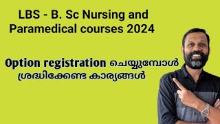 LBS 2024 Option registration for BSc Nursing and Paramedical courses [upl. by Felizio]