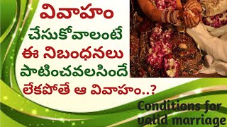 Conditions for valid Marriage The Hindu Marriage Act 1955 in telugu Section5 Part 2 [upl. by Files667]