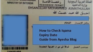 Check my iqama expiry date or validity [upl. by Osmo]