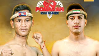 នូវ ដារ៉ូ 🇰🇭Vs🇮🇷 ហាមមីដ HAMMID [upl. by Brentt]