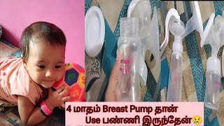 My Breastfeeding Journey 🥺😢 Feeding bottle use பண்ண வேண்டியதா போச்சி☹️SR tamil beauty [upl. by Eldwon]