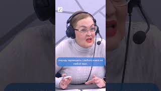 Может ли искусственный интеллект решить языковую проблему [upl. by Anneirda]