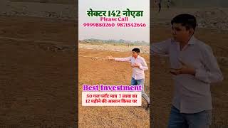 plotforsale Best investment best location best Site Sec  142 Noida pakki Registry with possession [upl. by Dan]