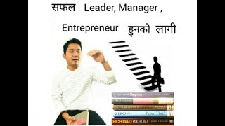 Top five business books for starting business in Nepal Best business audio book for business ideas [upl. by Africa]