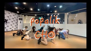 MixPopalik CHO  Sunny Choreography [upl. by Yenmor]