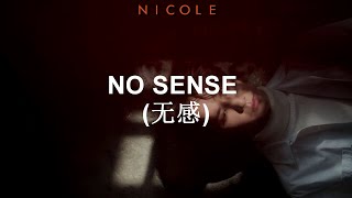 NO SENSE 无感  Wang Yibo 王一博 español [upl. by Kcirad]