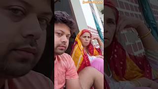 Gaon se shahar ki tarf minivlog vlog reaction shortsfeed shortvideo shorts ytviral trending [upl. by Ahsitruc]