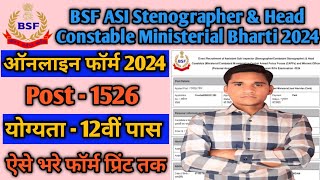 BSF ASI Stenographer and Head Constable Ministerial Online form 2024 कैसे भरें II [upl. by Orsa]